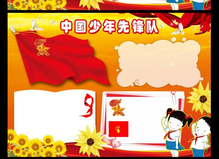 中世纪小镇找不同