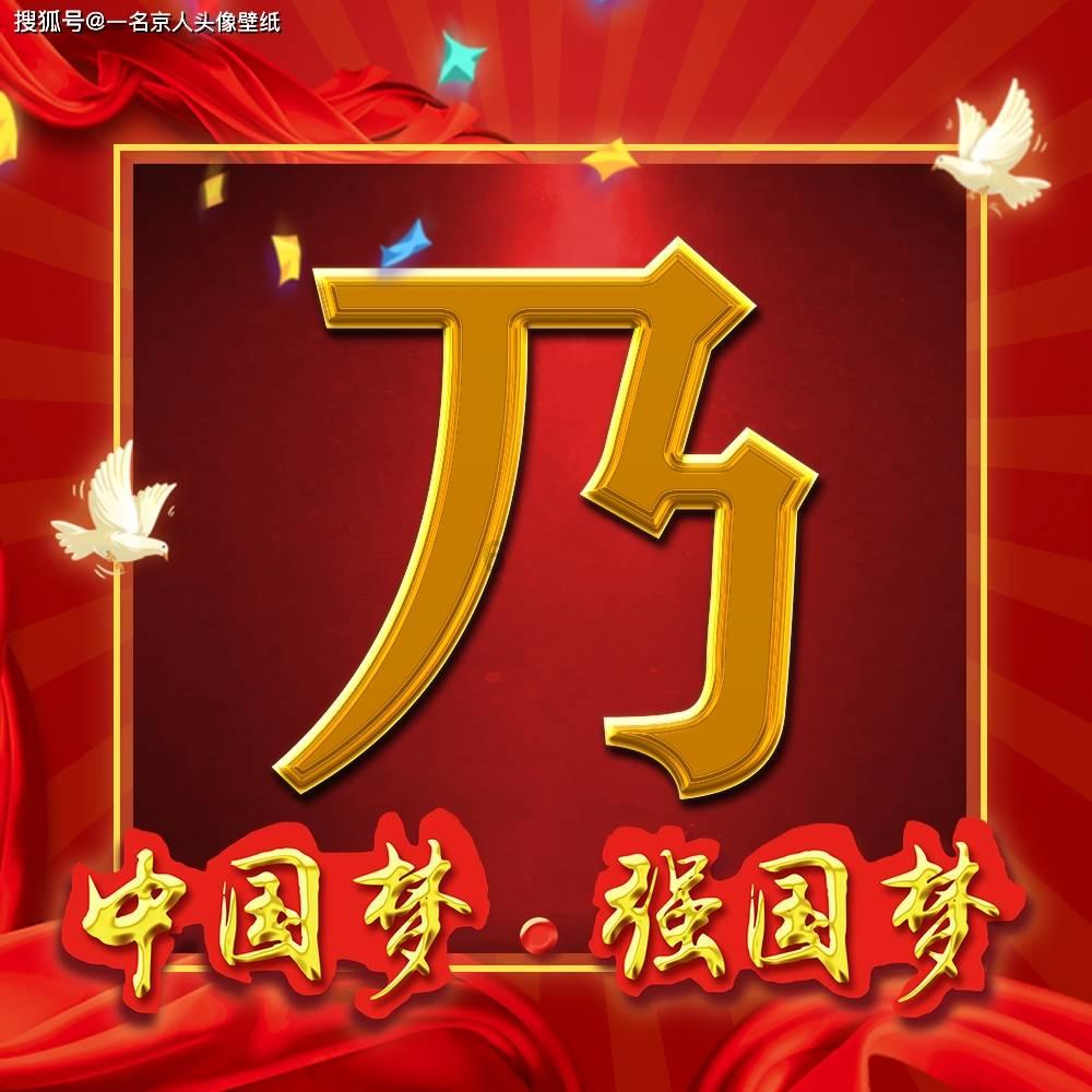 以撒的结合：重生