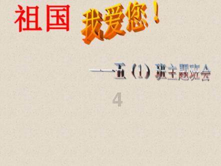 天龙八部手游
