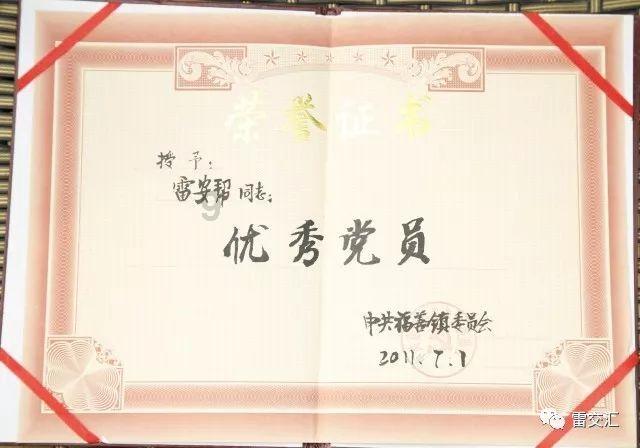 红色系