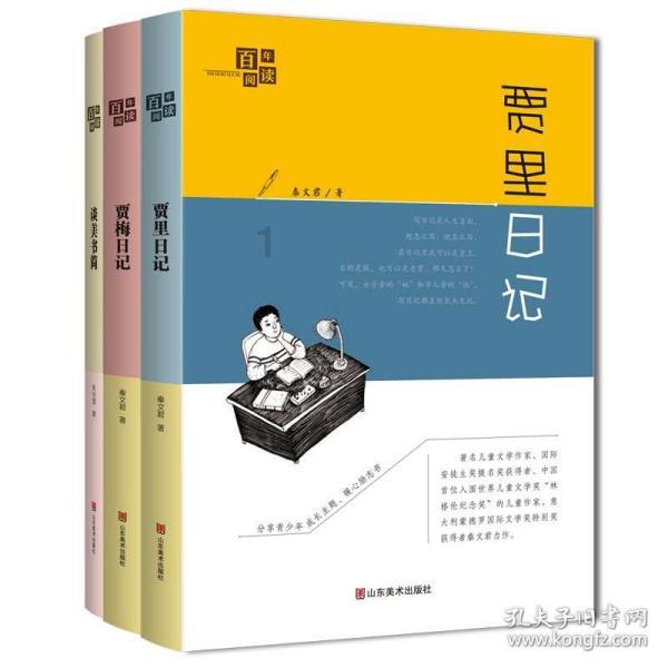 我诈骗了网友两千五，他答应我不报警，但他要我还五千，要精神损失费，我又想私了怕流有案底！，游戏画面